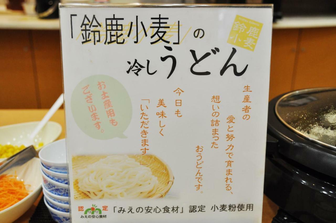 APA Hotel Mie Kameyama Buitenkant foto